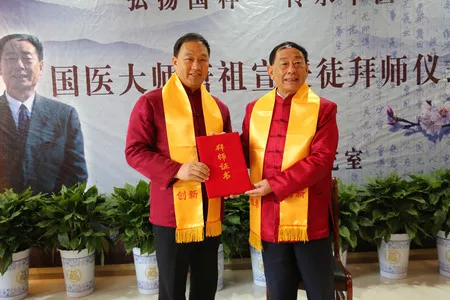 国医大师唐祖宣