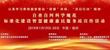 文章附图