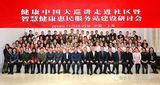 文章附图